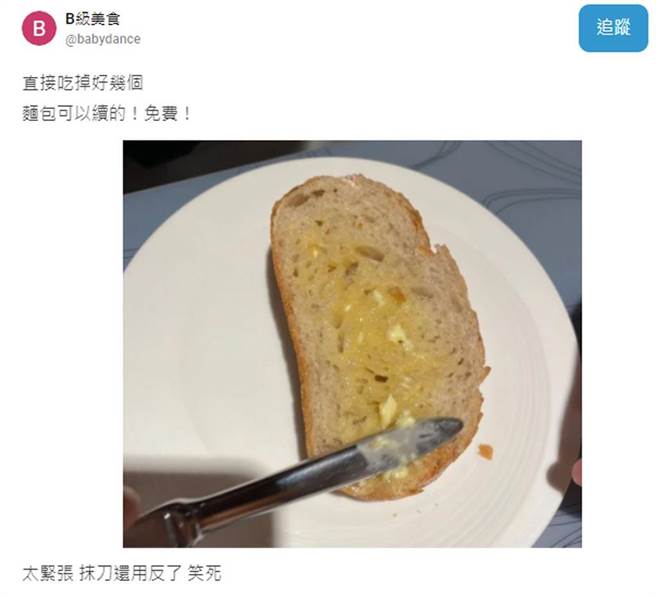 網友分享第一次吃教父牛排的經驗，竟將奶油抹刀用反，用到刀柄部分。（截自Dcard）