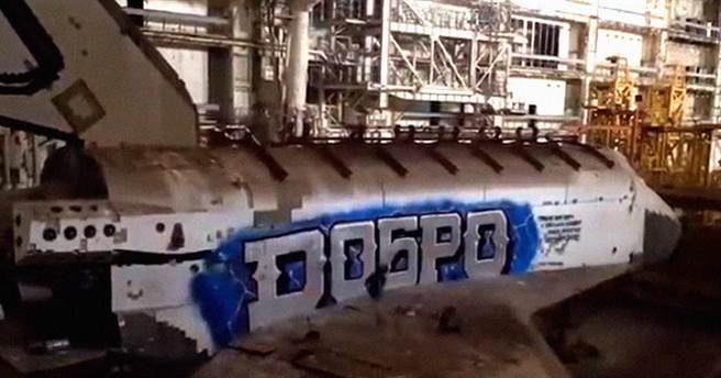 风暴号太空梭的近况。(图/Katya Pavlushchenko @katlinegrey)