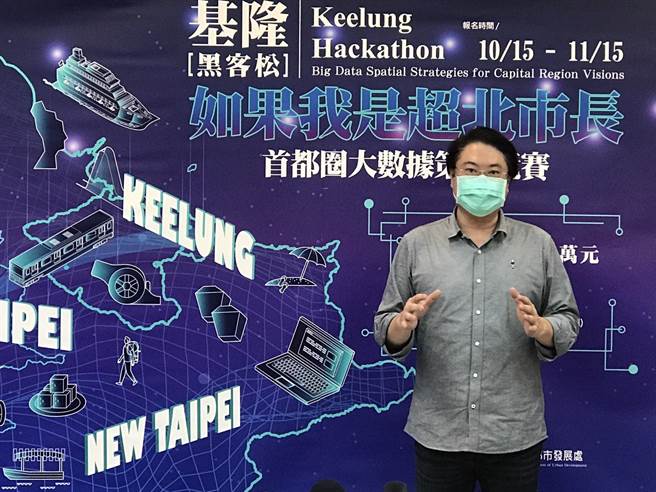 市長林右昌表示，透過黑客松競賽可以讓民眾接觸北北基桃的大數據資料。（陳彩玲攝）