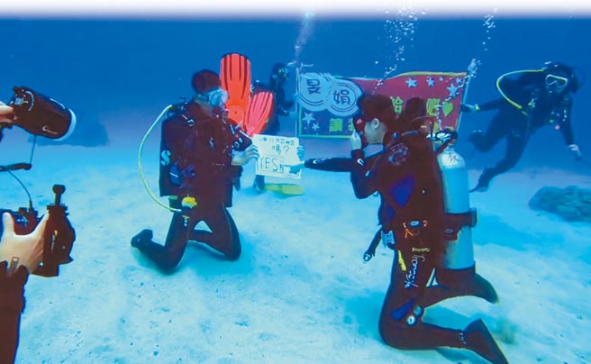 来自彰化的小赖（左），国庆连假在绿岛海底向女友Wendy（右）求婚。（九麟提供／庄哲权台东传真）