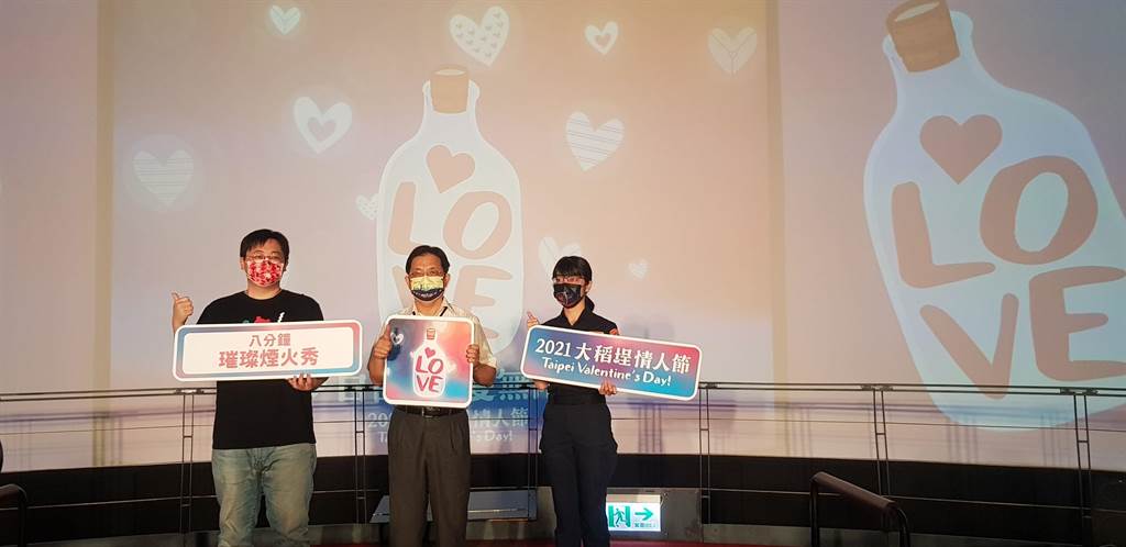 10 16大稻埕情人節登場 2平台全程線上直播交管一次看 工商時報