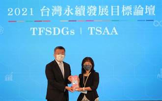 集保「好享退」專案 榮獲首屆2021 TSAA台灣永續行動獎
