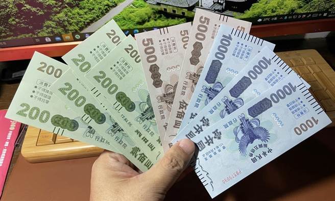 楊忠衡》政治風暴下的五倍券。（愛傳媒提供）