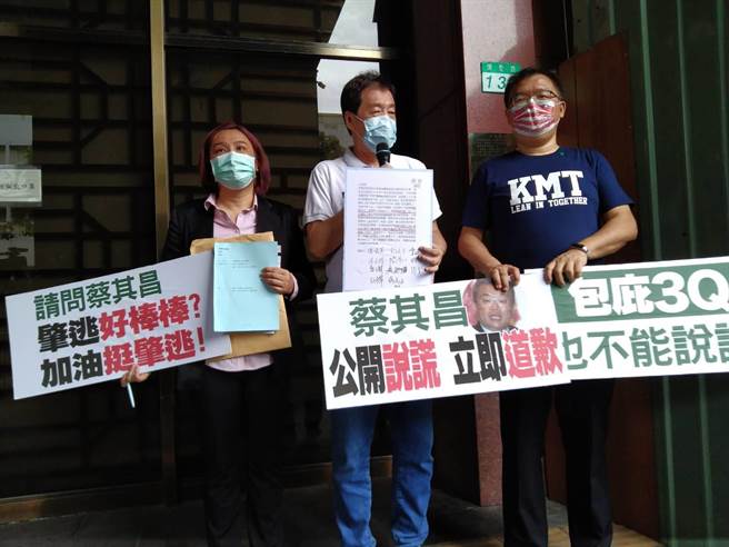 国民党立委陈玉珍、费鸿泰、李德维（由左至右）到北检控告蔡其昌。（陈志贤摄）