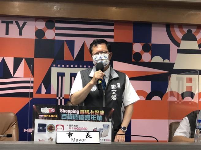 桃園市長鄭文燦13日宣布成立砂石場聯合稽查小組，多次違規將祭停工或撤照。(蔡依珍攝)