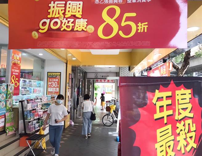 农游券第一批幸运儿出炉。(陈俊吉摄)