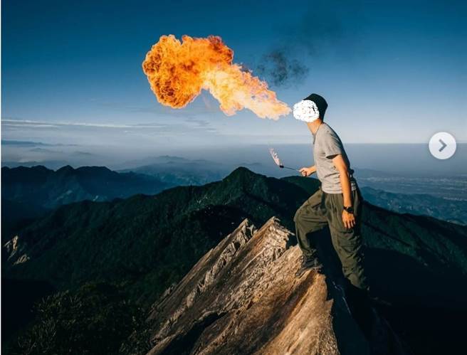 登鳶嘴山頂秀噴火山友怒炸林管處要罰白目登山客了 生活 中時