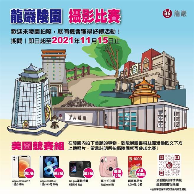 (振兴五倍券上路，殡葬业也没缺席，力拚一波振兴券业绩。图／业者提供)
