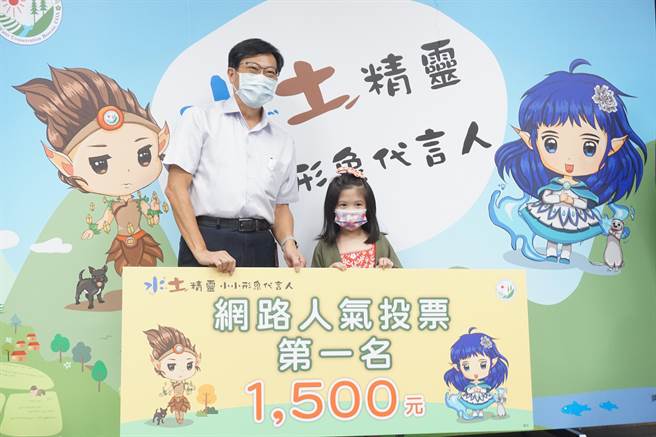 坪林国小二年级王羽乔获选水精灵小小形象代言人及人气王。（王文吉摄）
