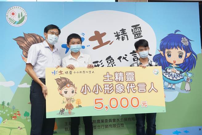 云林县水林乡的中兴国小张耀鹏（左）及陈耀亮（右）改编戏剧获选土精灵小小形象代言人，由台中分局长邱启芳（左）颁奖表扬。（王文吉摄）