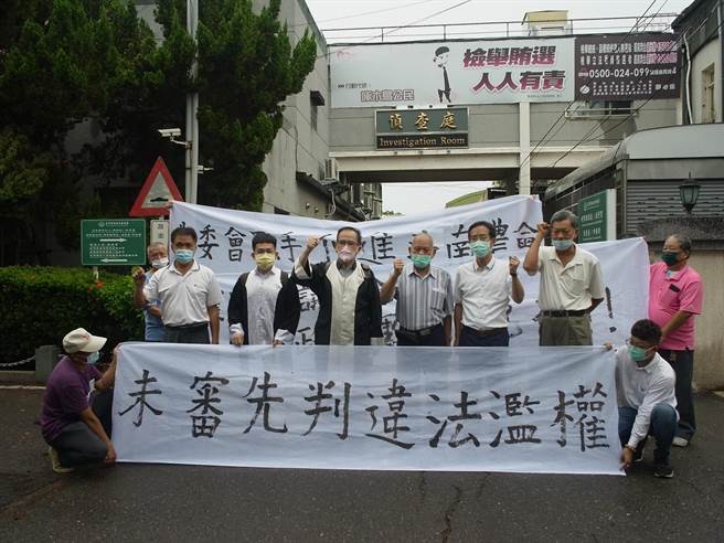 云林县斗南镇农民自救会「改革联盟」控告农委会主委陈吉仲，非法妨害农会总干事选举。（张朝欣摄）