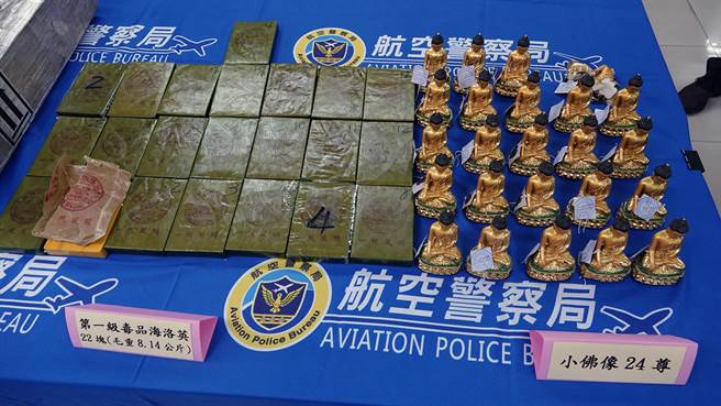 以高姓男子为首的不法集团，以航空包裹自缅甸仰光进口24尊佛像佛像，直接以22块双狮地球标高纯度海洛因砖当作夹层隔板企图闯关，遭航空警察局及关务署台北关缉毒干员识破，循线逮捕刘姓、范姓、林姓、邱姓、高姓等5名嫌犯，讯后依涉嫌违反毒品危害防制条例移送桃检侦办。（陈麒全摄）