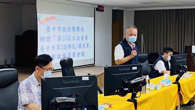 台中市警察局長蔡蒼柏（前中），13日至清水警分局召開「台中市第10屆立法委員第二選區罷免案選舉查察專案會議」。（台中市警察局提供／張妍溱台中傳真）