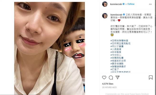 吕慧仪IG全文。（图／取材自吕慧仪Instagram）