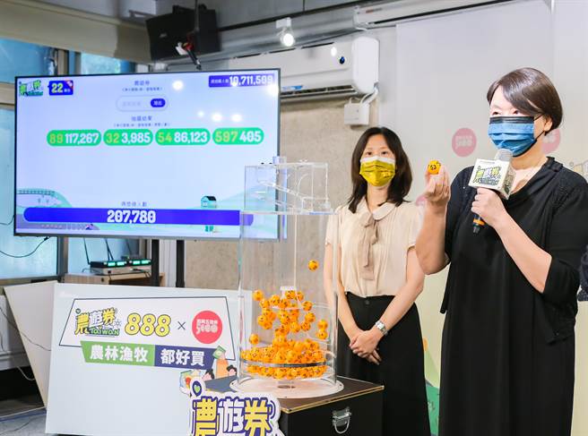 农委会主任秘书范美玲（右二）13日抽出23万名幸运儿，获得农委会规划的农游券，中奖者为身分证后2码为89、32、54及身分证后3码为597、453、152的民眾。（罗永铭摄）