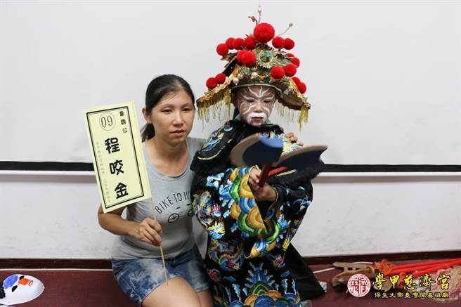 扮好神妆的小朋友，等待上场。（取自慈济宫官网）