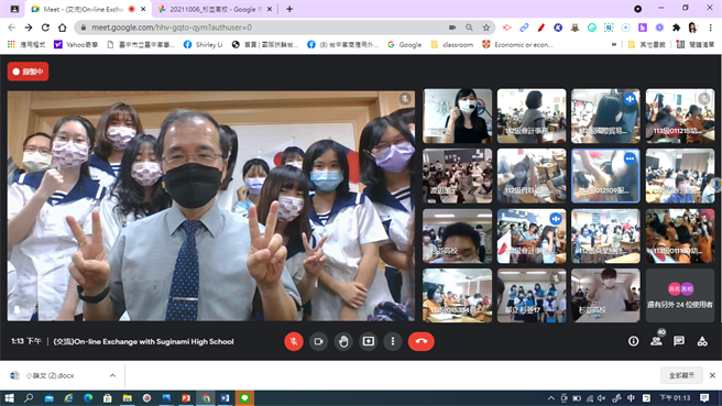 台中家商师生与日本东京都杉并高校师生透过线上视讯交流，场面热络。(台中家商提供／林欣仪台中传真)