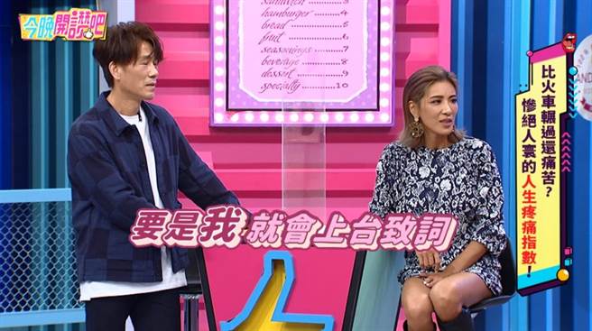 小禎為夏宇童抱不平。（東森綜合台提供）