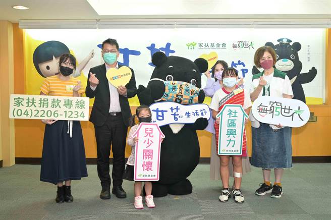 为了接触平时可能接触不到的服务对象，家扶基金会从2014年起推动「社区兴力计画」，至今已在43个社区推动。（家扶基金会提供／林良齐台北传真）