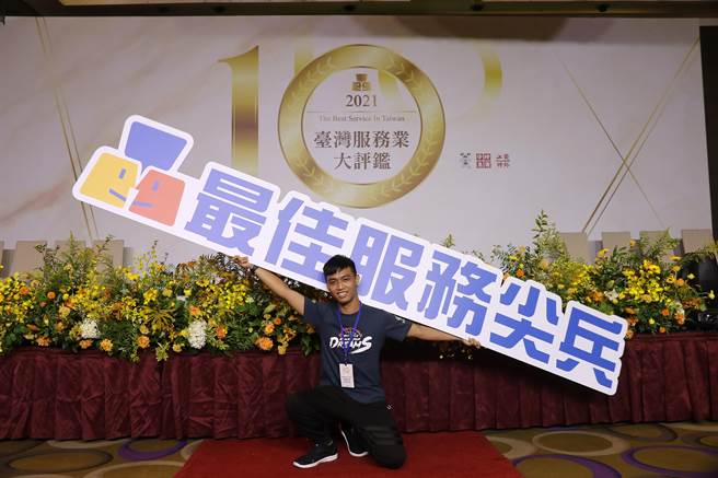 给乐给劳大地拉邦获得服务尖兵个人奖，表示非常开心。（丽宝乐园渡假区提供／王文吉台中传真）