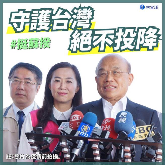 民進黨立委林宜瑾 (翻攝自林宜瑾臉書)