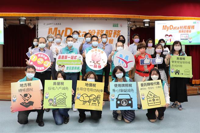 嘉義縣推一站式便民服務網！祭出5萬元禮券供使用者抽獎。（嘉義縣政府提供∕呂妍庭嘉義傳真）