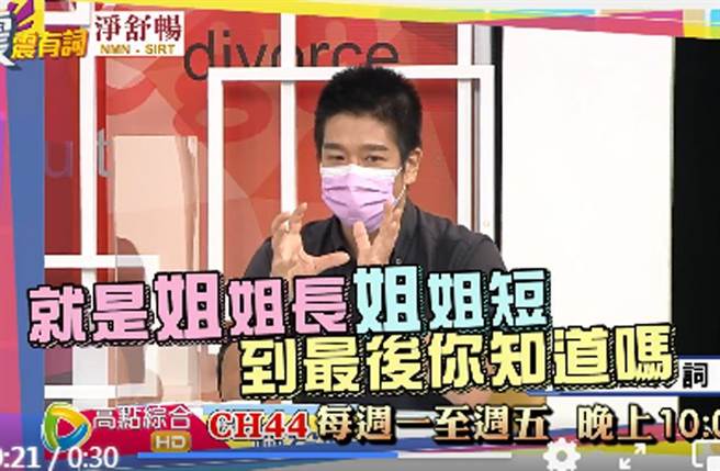 资深媒体人林裕丰在节目《震震有词》分享年轻理专诈贵妇2亿元的案例。（图/翻摄自震震有词YouTube）