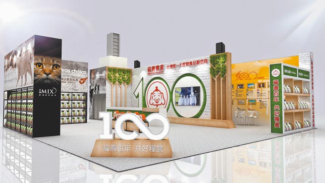 福寿实业宠物展将展出四大、专业本土、新鲜的宠食品牌，并与声宝家电首次联展推出「智能宠物生活体验区」，现场还有丰富的摊位活动，让民眾试手气拿大奖。图／林宜蓁