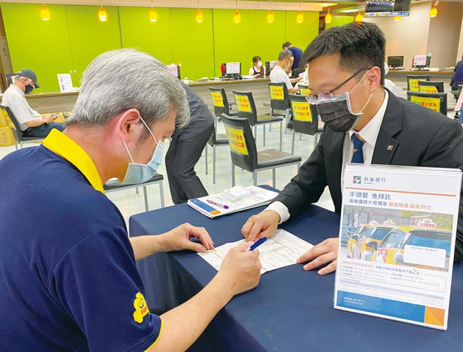 凱基銀同仁協助計程車司機申辦速還金。圖／凱基銀提供