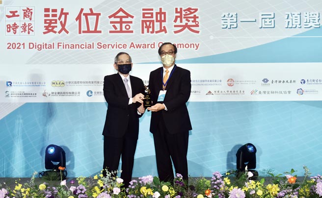 第一届《工商时报数位金融奖》颁奖典礼，财团法人联合信用卡处理中心董事长刘灯城（左）进行银行组优质奖颁奖、远东商银Bankee社群银行执行副总经理林建忠（右）代表受奖。图／顏谦隆