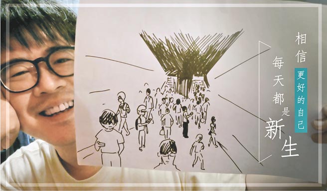 台灣人壽推出《相信更好的自己》影片，回顧因疫情產生的難題，更要好好感謝一路努力到現在的自己。（台壽提供）