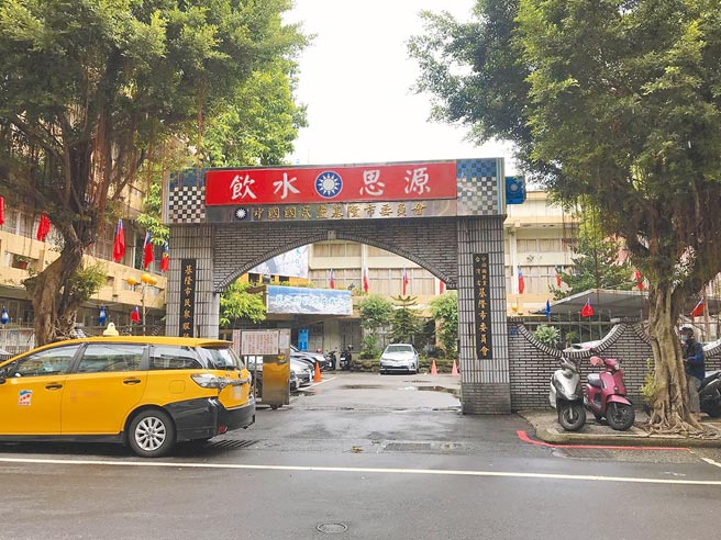 基隆地方法院将于今日执行国民党基隆市党部拍卖作业。（陈彩玲摄）