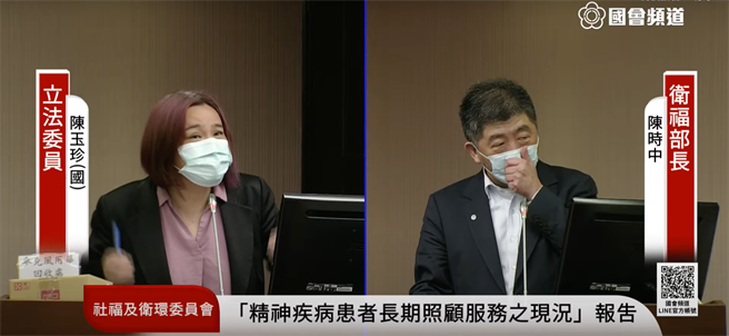 國民黨立委陳玉珍詢問衛福部是不是可以協助蘇院長進行初步評估，衛福部長陳時中尷尬地咳嗽幾聲，表示「我不敢評論這個問題」。（圖取自國會頻道）