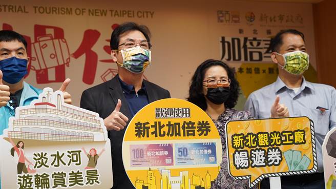 新北观光工厂轻旅行 加码抽免费畅游券。（叶德正摄）