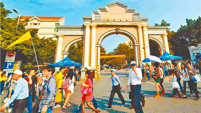 圖為廈門大學。（中新社資料照片）