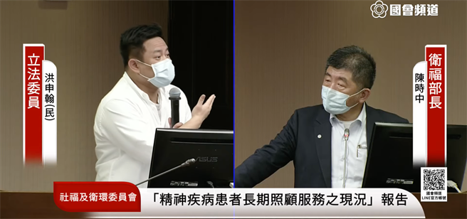 民進黨立委洪申翰今質詢時表達對康復者的擔心，衛福部長陳時中表示，接下來將研議訂定Long COVID診斷碼。（圖取自國會頻道）