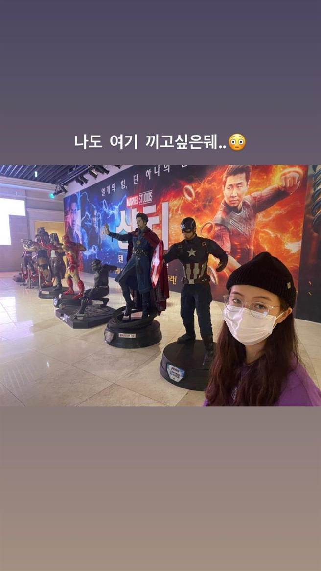 李先彬私下观赏电影《尚气与十环传奇》，幽默合照直呼想加入漫威英雄阵容。（取自李先彬IG限时动态）