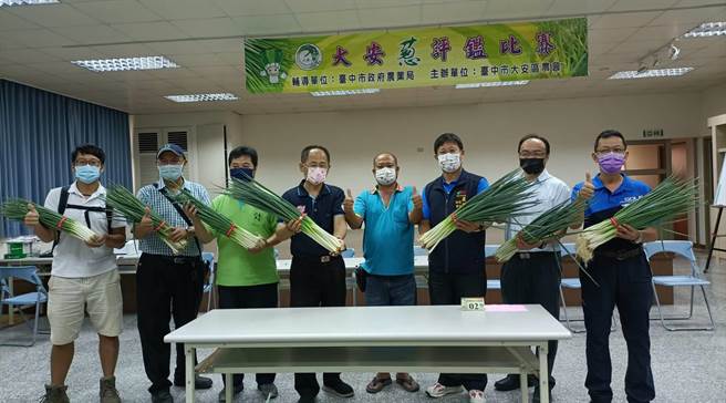 大安區農會舉行優質青葱評鑑，農友陳源明摘下特等獎，已連續3年脫穎而出。（陳淑娥攝）