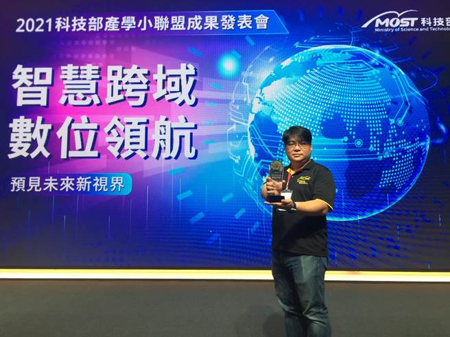 阳明交大由FinTech研究中心主任黄思皓主持的「金融科技创新产学联盟」，已在4年间两度获得科技部绩优产学联盟奖。(阳明交大提供／李侑珊台北传真)