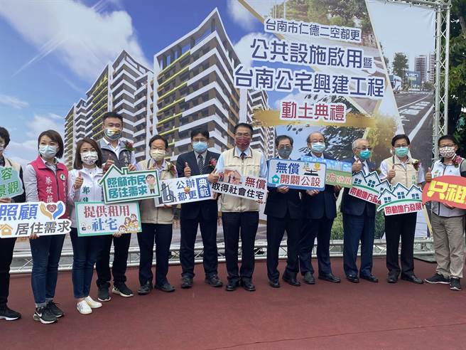 台南仁德二空新村Ａ區75戶社會住宅今天動土，民進黨立院黨團總召柯建銘(右四)也到場，右六為台南市長黃偉哲。(曹婷婷攝)