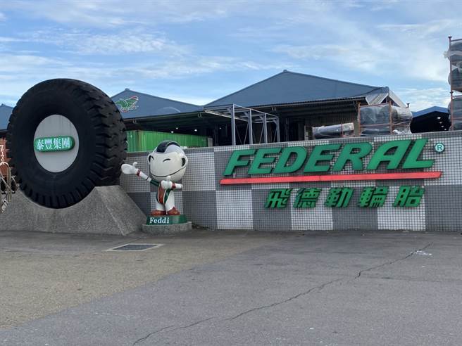 泰丰三独董解任鑑识报告结果出炉。(图/中时资料库)