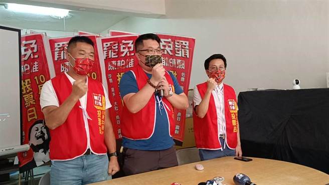 删Q总部抨击立委陈柏惟投资事业，却未依法申报财产。(翻摄照片)