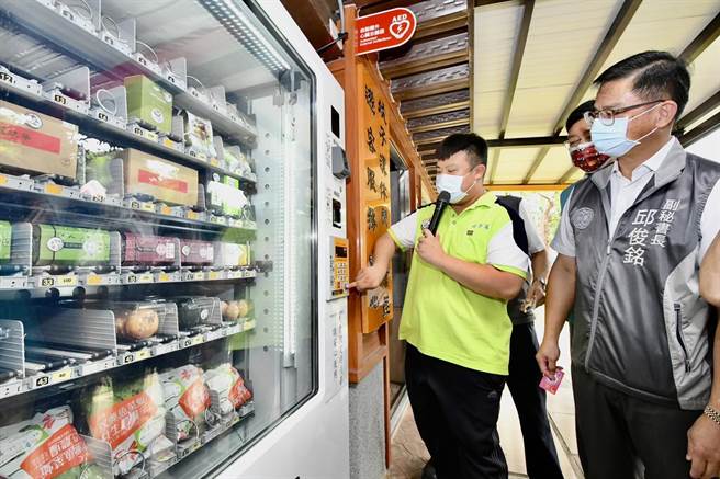 桃園市蘆竹區坑子溪休閒農業區遊客中心14日揭牌，特別引進無人販賣機推廣在地農產品。（桃園市政府農業局提供／陳夢茹桃園傳真）