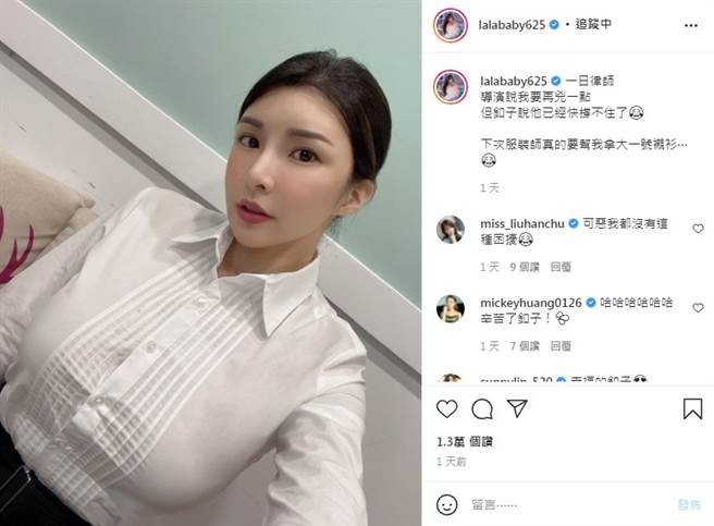 苏心宁笑说衬衫钮扣快撑不住。（图／IG@苏心宁）