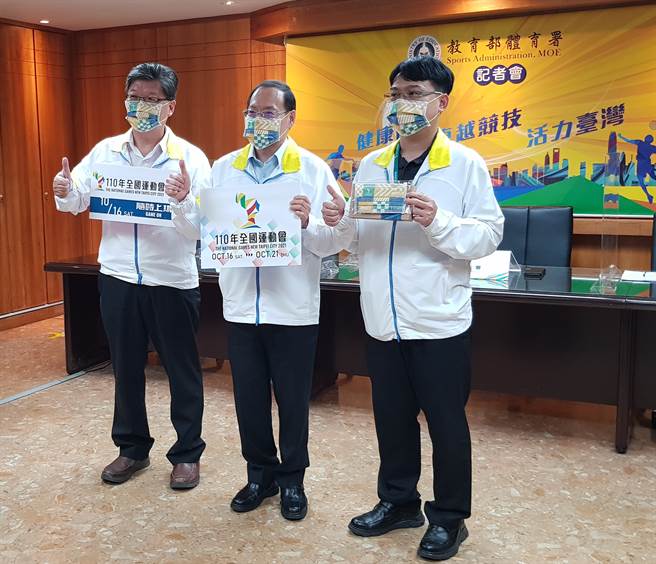 体育署竞技运动组组长蓝坤田（左）、新北市体育处副处长龚东升（右）一同宣布2021新北全运会即将开幕。（陈筱琳摄）