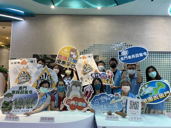 〈金門形象館〉特展展期自即日起至12月15日，歡迎大家打卡留念。（金門縣府觀光處提供）