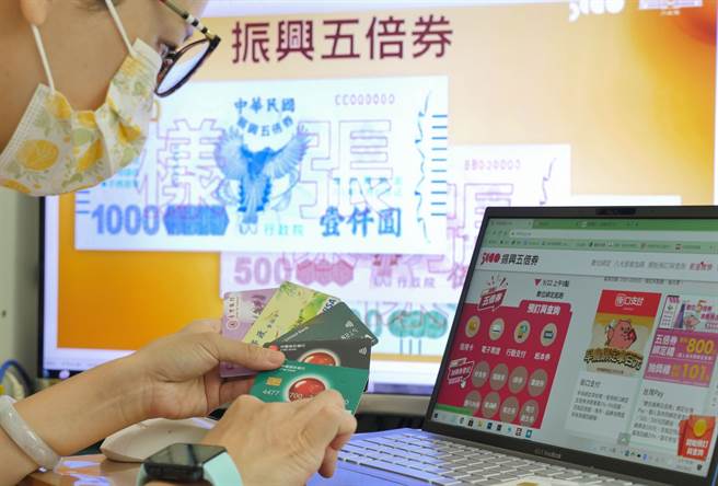 各类加码五倍券中籤奖号陆续开出，有一组身分证末3码超幸运，竟然国旅、农游、动滋券全中。(陈俊吉摄)