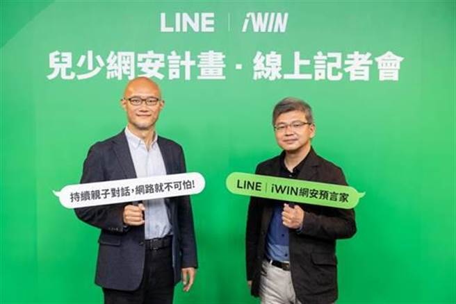 （由左至右為LINE台灣董事總經理陳立人、網路內容防護機構iWIN執行長黃益豐。圖／LINE提供）