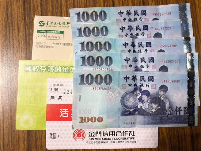 金門縣府普發鄉親每人紓困現金5000元，第四階段10／15起陸續入帳，目前累計完成人數逾13萬6000餘人次，占全體縣民總數約97％。（金門縣府提供）