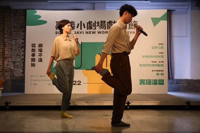 編劇林品翰與作曲家吳子齊合創的音樂劇《動物們的限時動態》，以海馬生子比喻夫妻「做人」、為求一子飽受折磨的心境轉折變化。（阮劇團提供）